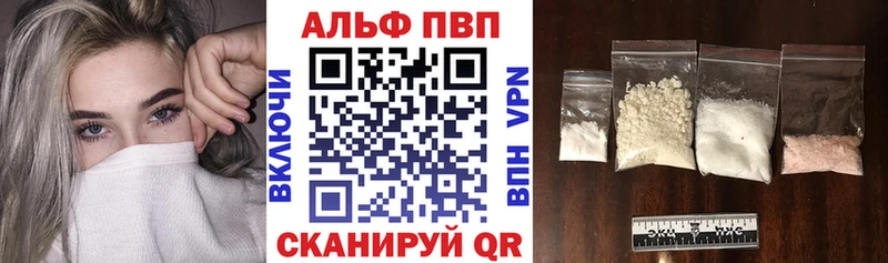 Где купить наркоту Кизилюрт Кетамин  Марихуана  АМФЕТАМИН  Меф мяу мяу  Alpha PVP  ГАШИШ 