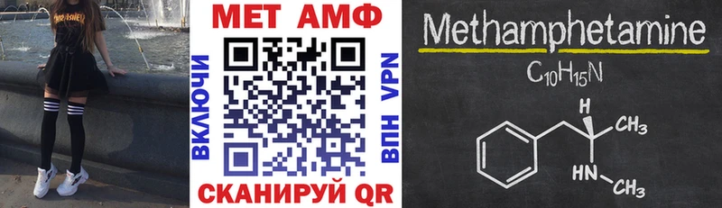 АМФЕТАМИН 97% Кизилюрт