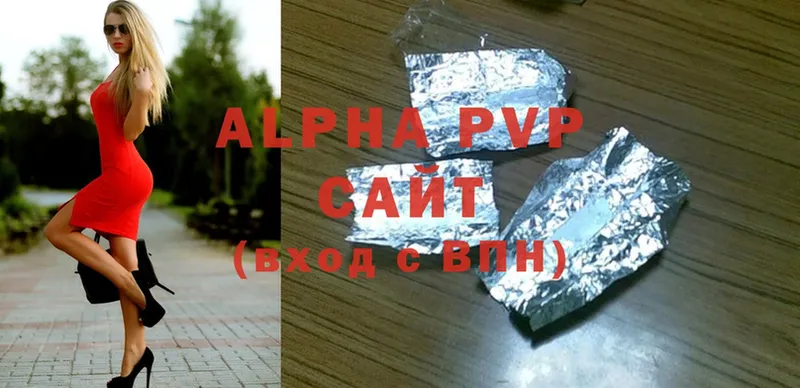 Alfa_PVP кристаллы  магазин продажи   Кизилюрт 