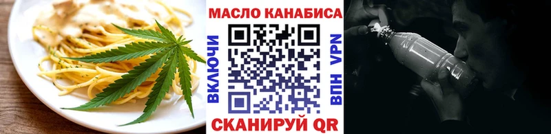 Еда ТГК марихуана  даркнет сайт  Кизилюрт 