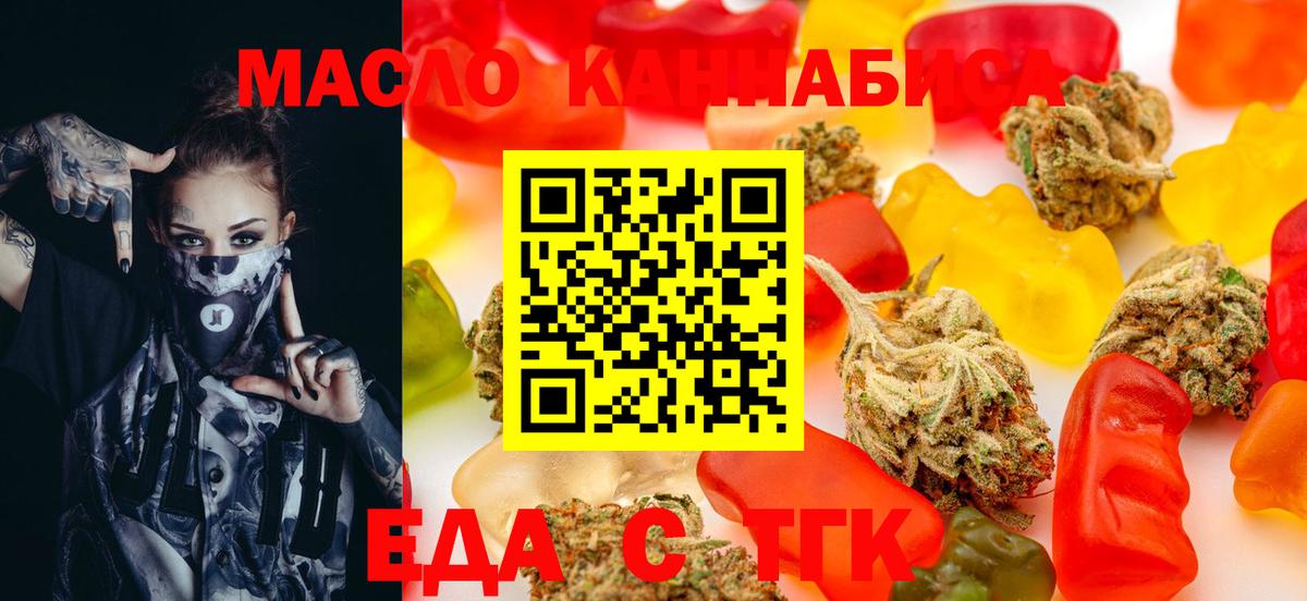 Кизилюрт  Canna-Cookies марихуана  Вход с VPN 