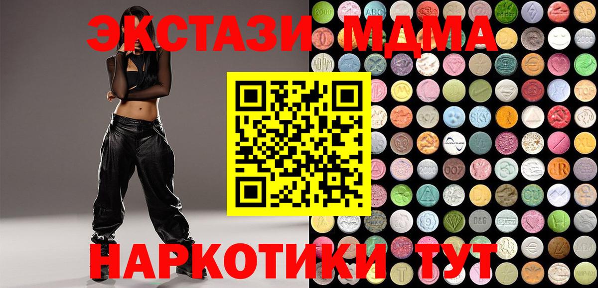 ЭКСТАЗИ Philipp Plein Кизилюрт