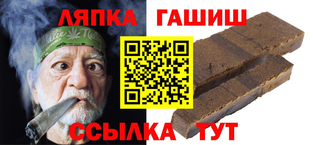 Гашиш hashish  Гашиш Cannabis  Кизилюрт  Вход с VPN 