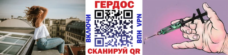 ГЕРОИН Heroin Кизилюрт