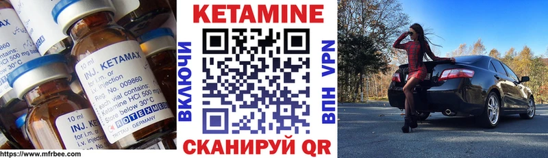 КЕТАМИН VHQ  hydra ссылка  Кизилюрт 