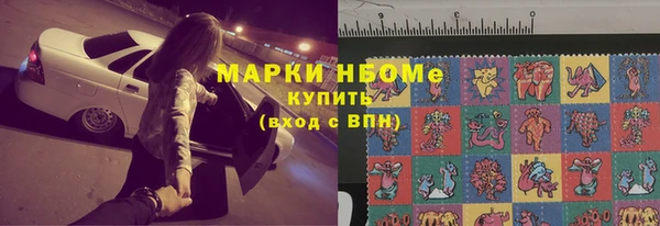 кокс Нефтегорск