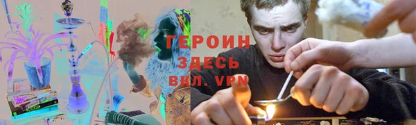 герыч Елизово