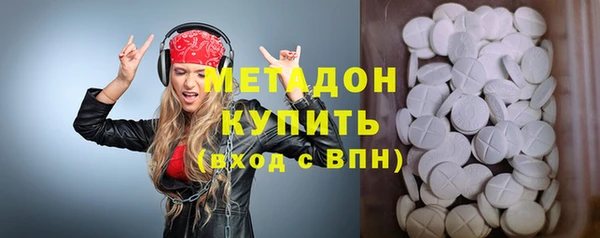 кокаин премиум Нефтекумск