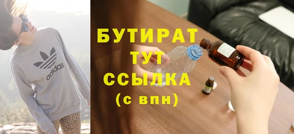 кокаин премиум Нефтекумск