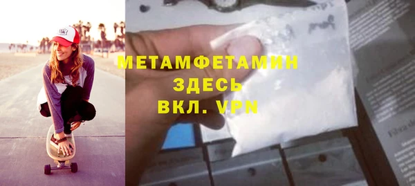 кокаин премиум Нефтекумск
