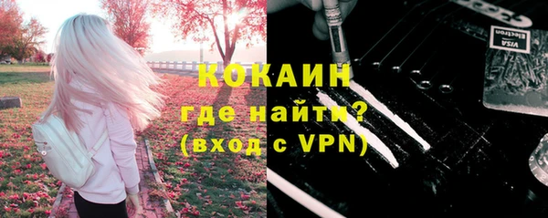 кокс Нефтегорск