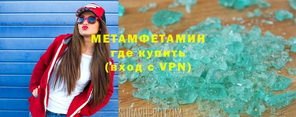 кокаин премиум Нефтекумск