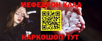 марки nbome Волгодонск