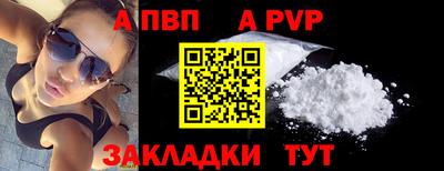 скорость mdpv Волжский