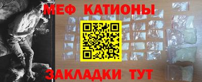 прущие крисы Волжск