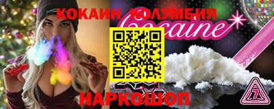 марки nbome Волгодонск