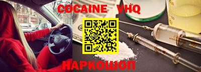 прущие крисы Волжск
