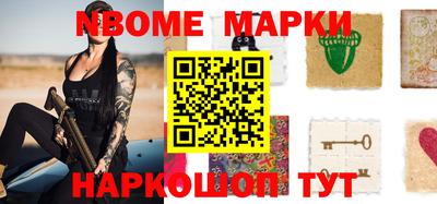 скорость mdpv Волжский