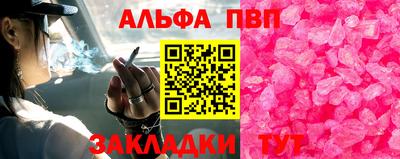 прущие крисы Волжск
