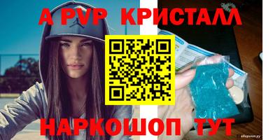 марки nbome Волгодонск
