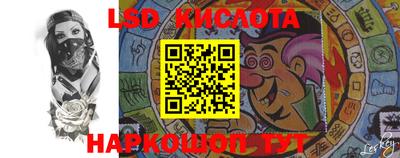 марки nbome Волгодонск
