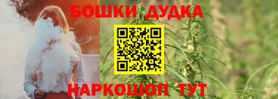 марки nbome Волгодонск