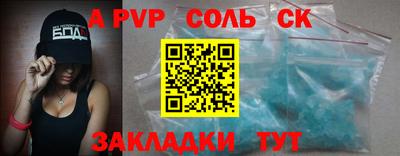 марки nbome Волгодонск