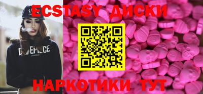 прущие крисы Волжск