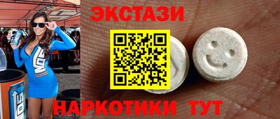 марки nbome Волгодонск
