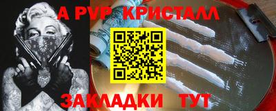 марки nbome Волгодонск
