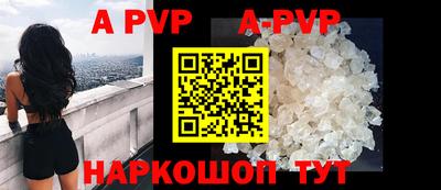 прущие крисы Волжск