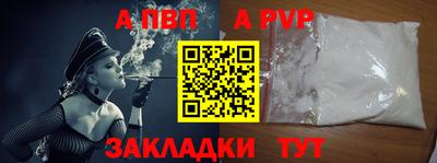 марки nbome Волгодонск