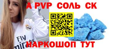 наркотики Донецк