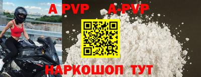 прущие крисы Волжск