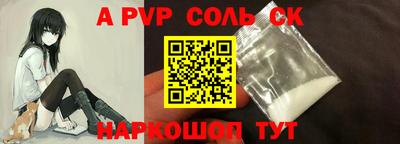 скорость mdpv Волжский