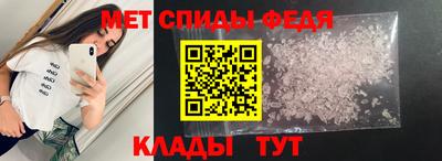 скорость mdpv Волжский