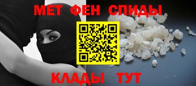 марки nbome Волгодонск
