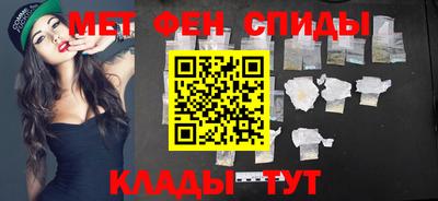 скорость mdpv Волжский