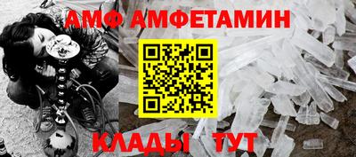 прущие крисы Волжск