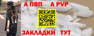 марки nbome Волгодонск