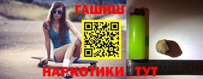 марки nbome Волгодонск