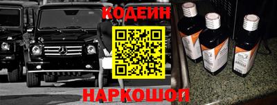 марки nbome Волгодонск