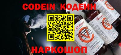 марки nbome Волгодонск