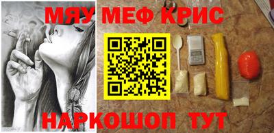 скорость mdpv Волжский