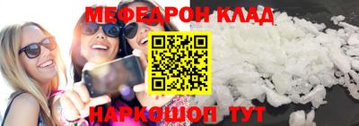 марки nbome Волгодонск