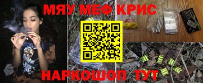 марки nbome Волгодонск