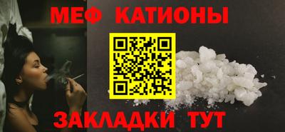 прущие крисы Волжск