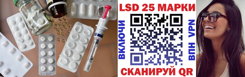LSD-25 экстази кислота  Кизилюрт 