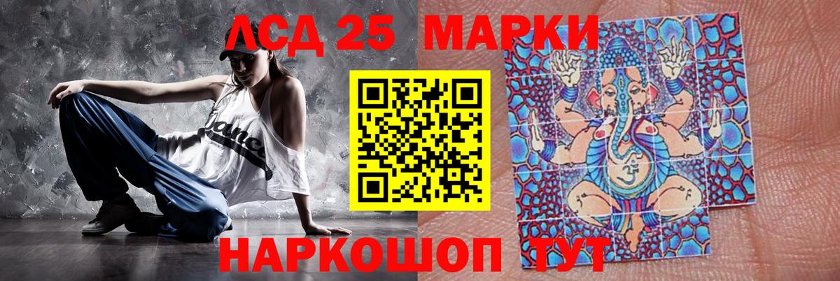 Кизилюрт  LSD-25 экстази кислота  Вход с VPN 
