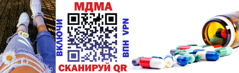 OMG онион  Кизилюрт  МДМА кристаллы 